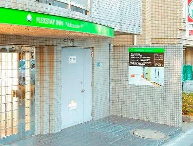 Flexstay Inn Nakanobu Tokyo 2*,  Japan