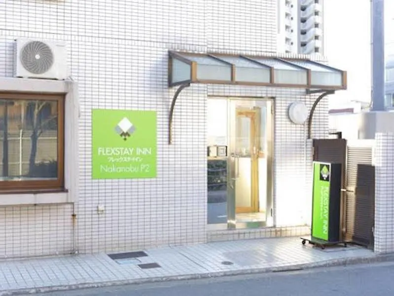 Flexstay Inn Nakanobu Tokyo 2*,  Japan